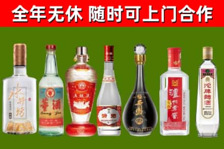 和平回收老酒价格