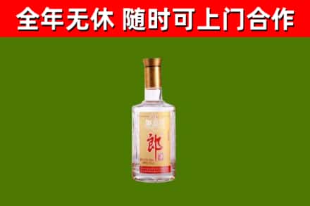 和平回收郎酒