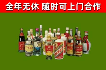 和平回收白酒